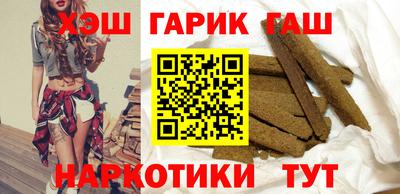 марихуана Севастополь