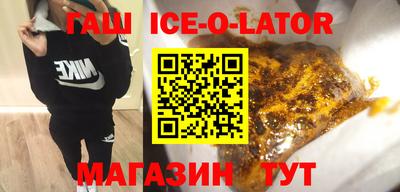марихуана Севастополь