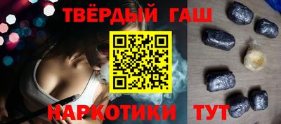 марихуана Севастополь