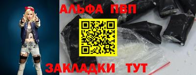 MESCALINE Северобайкальск