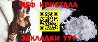 MESCALINE Северобайкальск