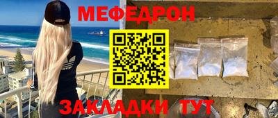герыч Свободный