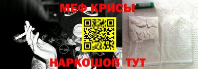 MESCALINE Северобайкальск