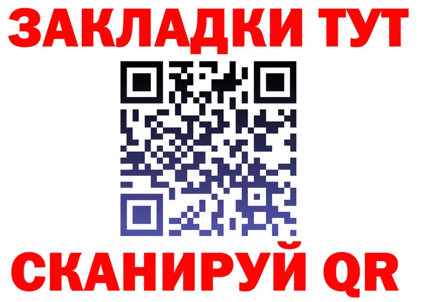 МЕТАДОН белоснежный зеркало это МЕГА Электросталь