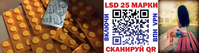 hydra маркетплейс  что такое   Электросталь  LSD-25 экстази ecstasy 