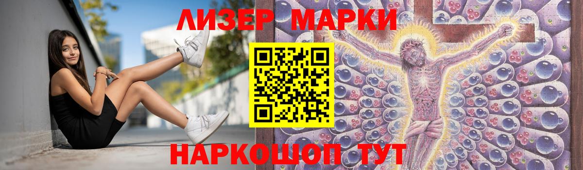 ЛСД экстази кислота  Вход с VPN  Лсд 25 экстази кислота  ЛСД экстази  Электросталь 