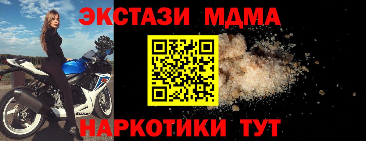 Alpha-PVP Электросталь