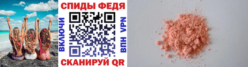МЕТАМФЕТАМИН кристалл  где можно купить   Электросталь 