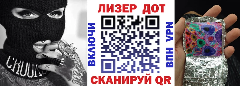 гидра сайт  Электросталь  Наркотические марки 1500мкг 