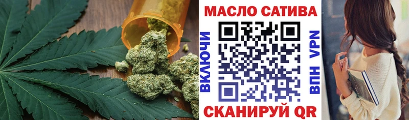 KRAKEN как войти  маркетплейс как зайти  ТГК THC oil  наркота  Электросталь 