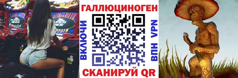 Галлюциногенные грибы MAGIC MUSHROOMS  продажа наркотиков  OMG вход  Электросталь 
