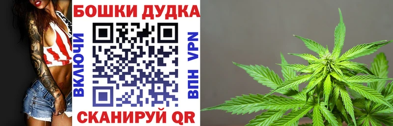 Шишки марихуана индика  хочу   Электросталь 