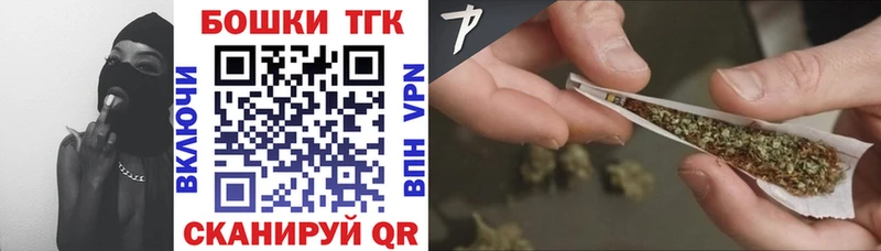 Марихуана OG Kush Электросталь