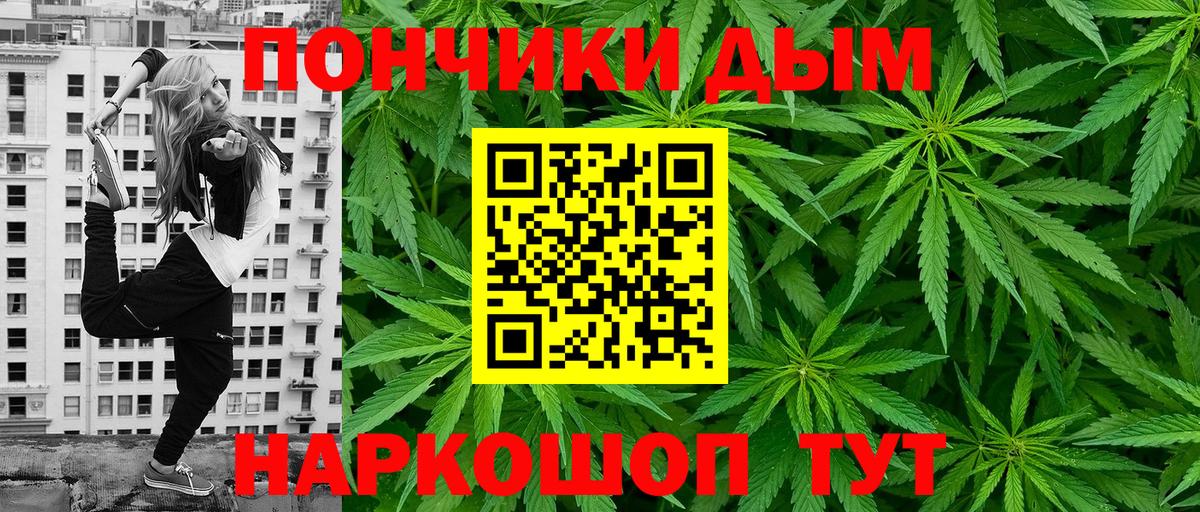 Каннабис AK-47 Электросталь