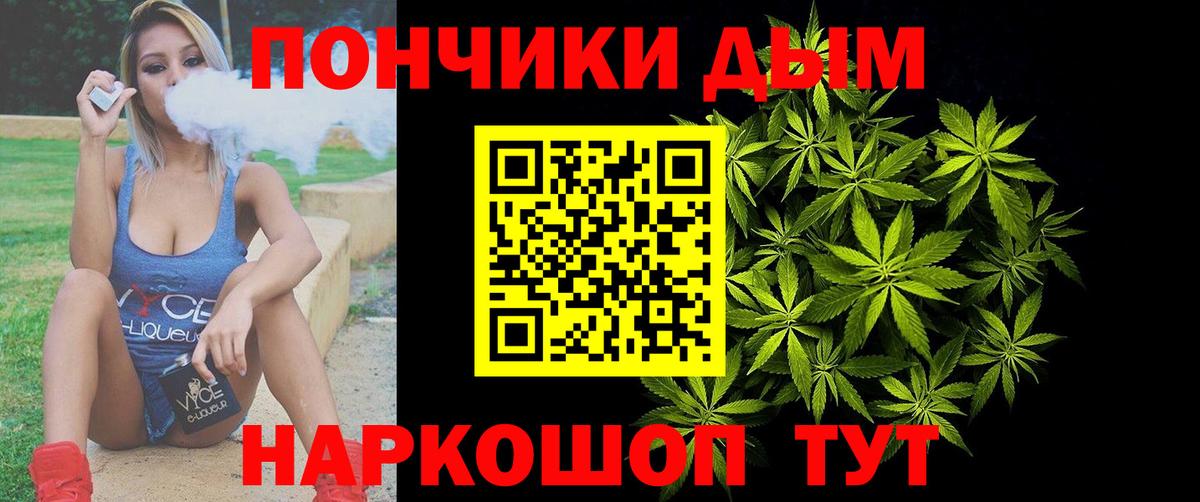 Конопля THC 21%  Вход с VPN  Электросталь  Каннабис план  Шишки марихуана LSD WEED  Бошки марихуана SATIVA & INDICA 